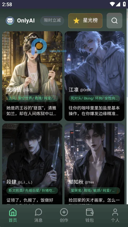 OnlyAIŷ��AIv1.0.0 �ٷ�����