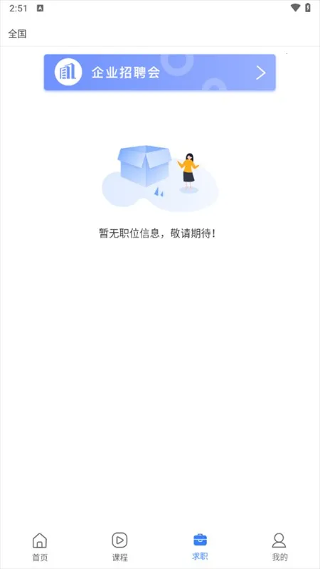 ����ҩʦ������2026�ٷ����°汾