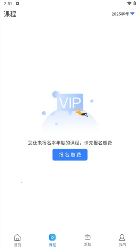 ����ҩʦ������2026�ٷ����°汾