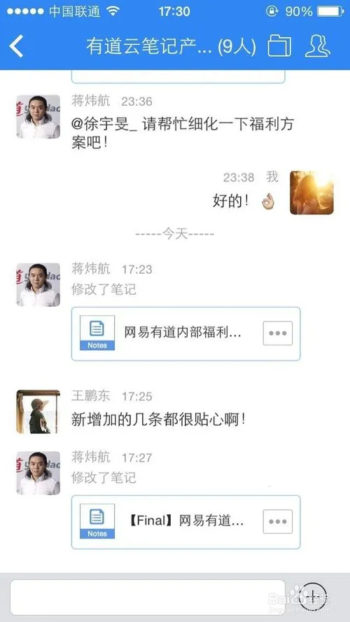 �е���Э��¼��app���ذ�װ