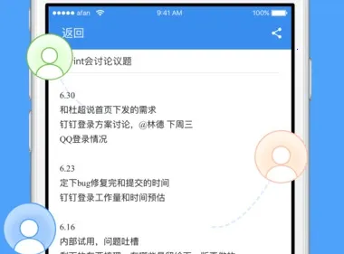 �е���Э��¼��app���ذ�װ