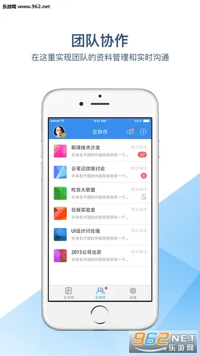 �е���Э������¼������v1.2.0 ��׿��