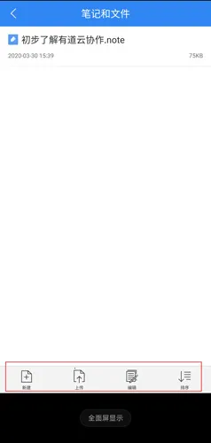 �е���Э������¼������