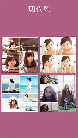 instamag��ͼ����v4.9.1 �ٷ�����