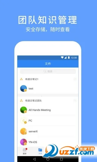 �е���Э��app�ٷ�����v1.2.0 ��Ѱ�