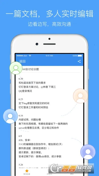 �е���Э��app�ٷ�����v1.2.0 ��Ѱ�