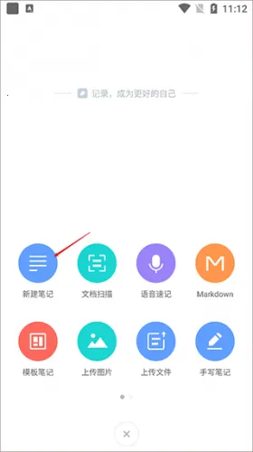 有道云协作app官方下载 有道云协作app官方下载