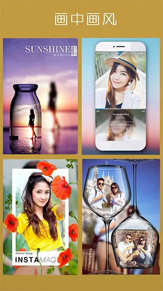 instamag��׿������v4.9.1 �ֻ���