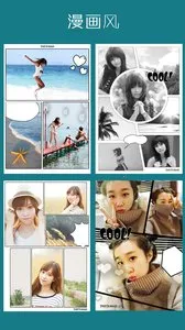 instamag����v4.9.1 �ٷ�����