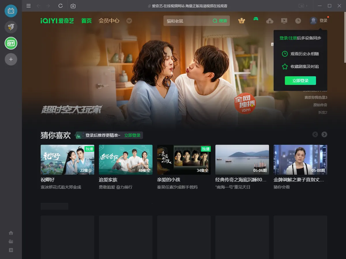 ����Ӱ���ֻ���v1.0 �ֻ���