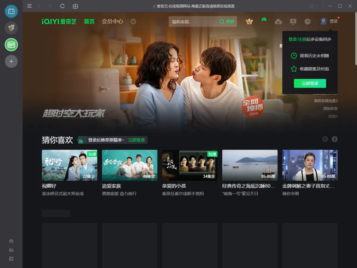 ����Ӱ����׿������v1.0 ��Ѱ�