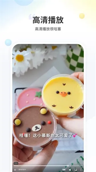 射手影音安卓版下载 射手影音安卓版下载