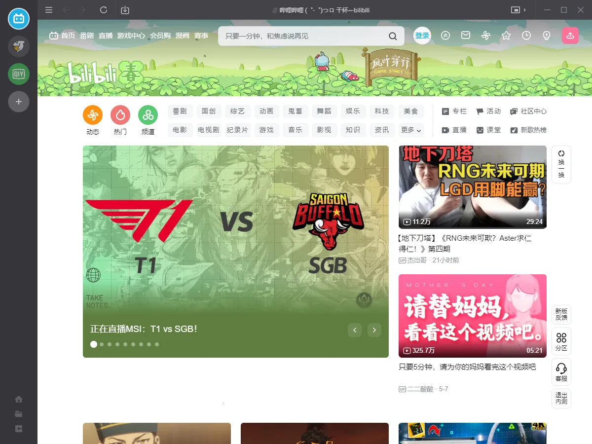 ����Ӱ��app�ٷ�����v1.0 �ٷ�����