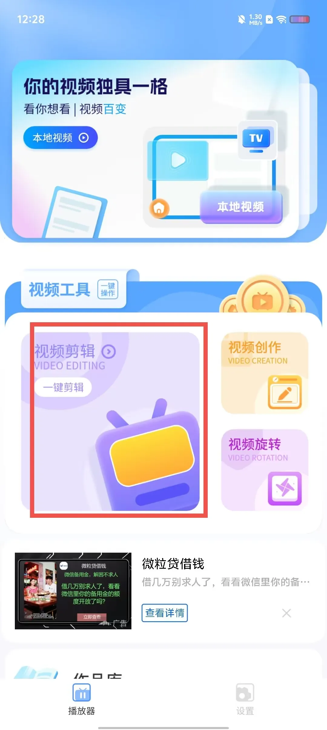 ����Ӱ��app�ٷ�����