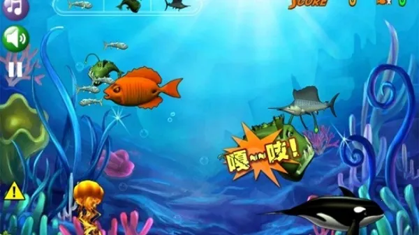 大鱼吃小鱼经典版下载 大鱼吃小鱼经典版下载