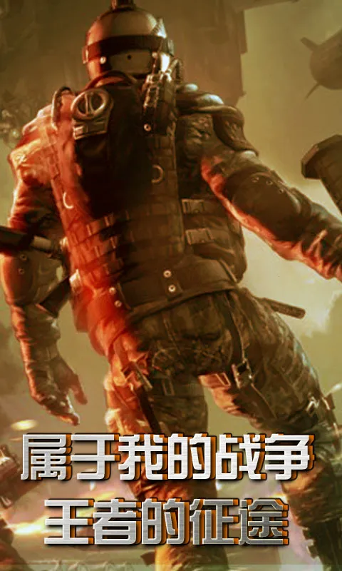 ��ɫҪ���ֻ����ֻ�������v2.0.110 ��׿��