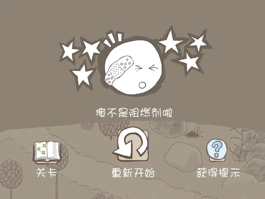 ���������2�����Ѱ�����v2.0 �ٷ�����