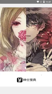 ��ʿ�����������v2.0 ��׿��