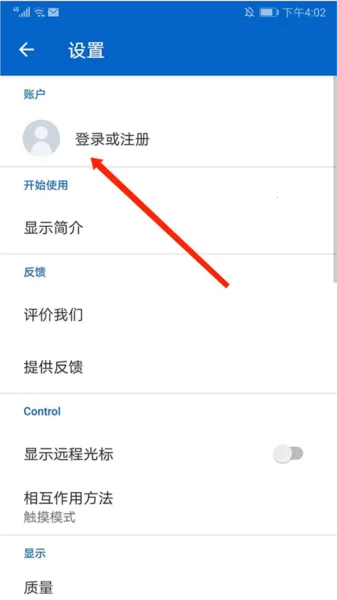 teamviewer��׿����