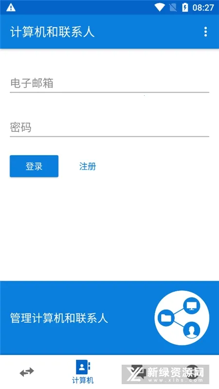 teamviewer������Ѱ�v15.45.269 �ٷ�����