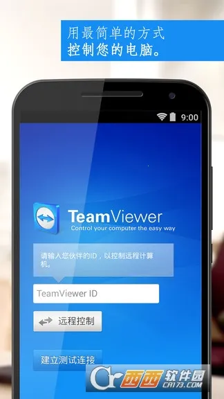 teamviewer������Ѱ�v15.45.269 �ٷ�����