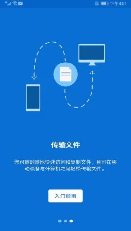 teamviewer永久免费版 teamviewer永久免费版
