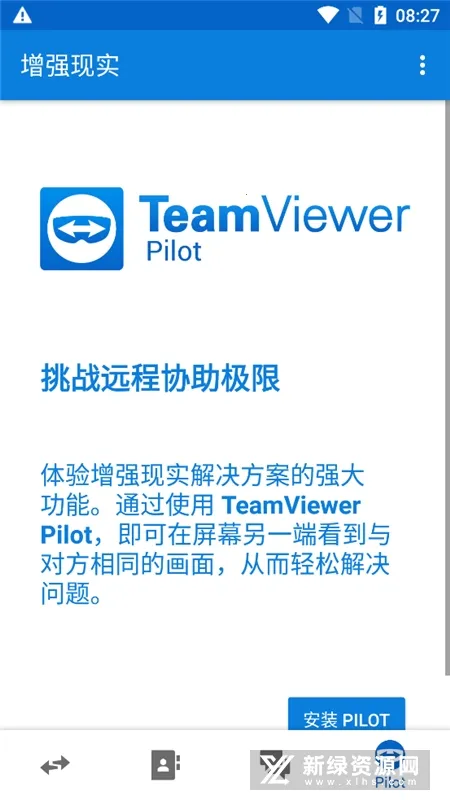 teamviewer������Ѱ�v15.45.269 �ٷ�����