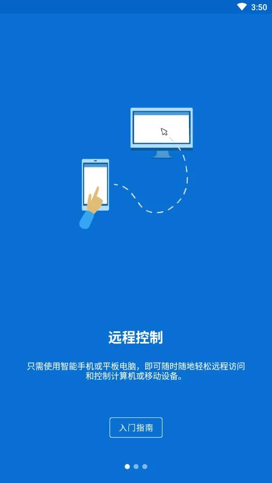 teamviewer�����ƽ��v15.45.269 �ٷ�����