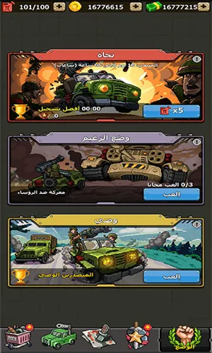 ��ɫҪ����Ϸ�ֻ���v2.0.110 ��Ѱ�