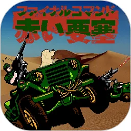 ��ɫҪ���޵а�v2.0.110 �ٷ�����