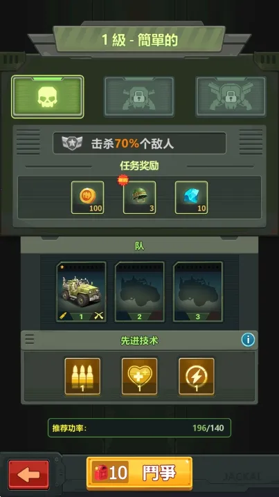 ��ɫҪ��������30����v2.0.110 ��׿��