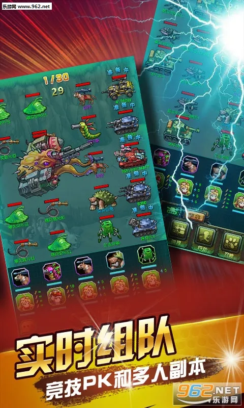 ��ɫҪ��������30����v2.0.110 ��׿��