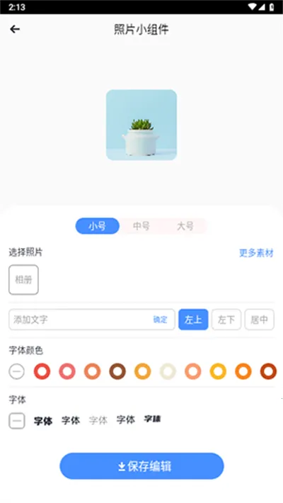 ��������v1.1 �ٷ�����