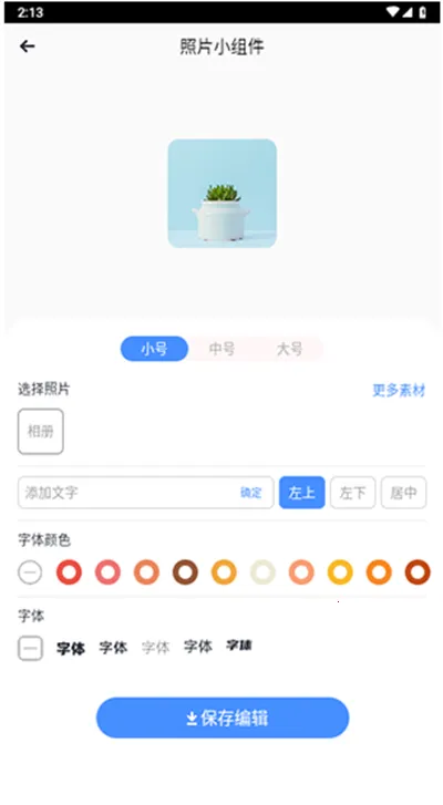 大众桌面 大众桌面