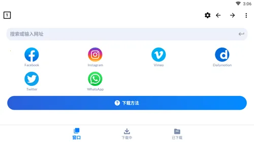 Video Downloader2026最新版本 Video Downloader2026最新版本