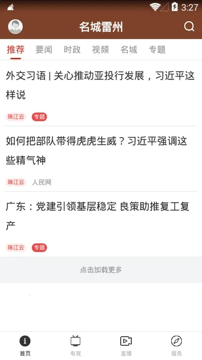 ��������2026���ذ�װv1.0.4 ��׿��