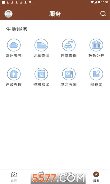 ��������2026���ذ�װv1.0.4 ��׿��