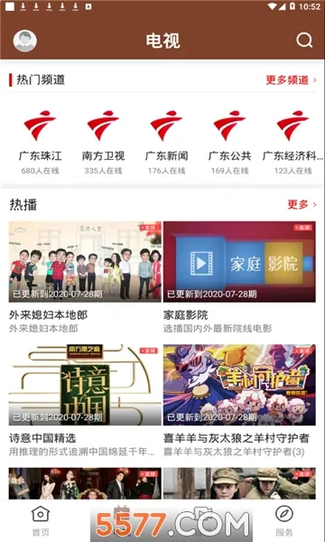 ��������2026���ذ�װv1.0.4 ��׿��