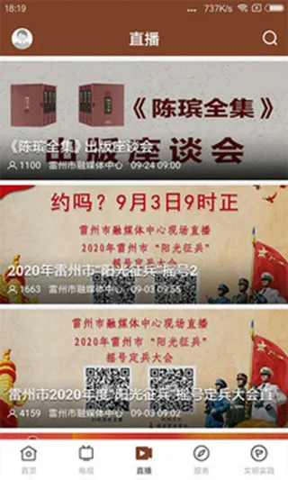 ��������2026���ذ�װv1.0.4 ��׿��