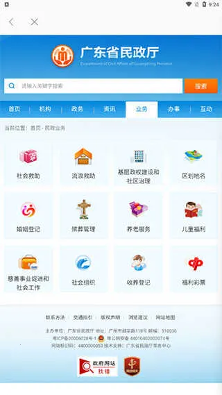 ��������2026���ذ�װ