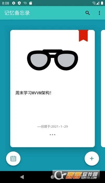 ���䱸��¼2026���ذ�װv1.0 �ֻ���