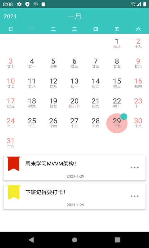 ���䱸��¼2026���ذ�װv1.0 �ֻ���