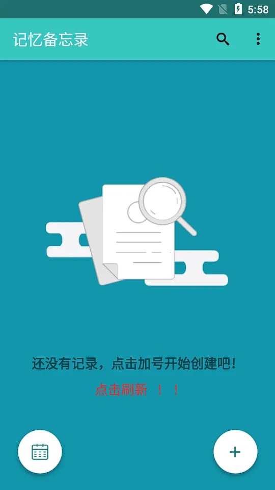 ���䱸��¼2026���ذ�װv1.0 �ֻ���