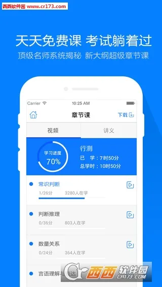 ����Ա����������ֻ���v5.2.5.1 ��Ѱ�