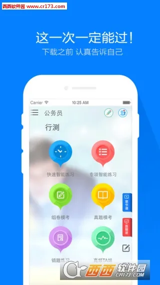 ����Ա����������ֻ���v5.2.5.1 ��Ѱ�