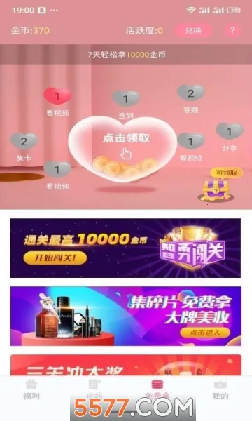 Ů������v1.2.1 �ٷ�����