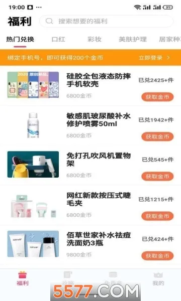 Ů������v1.2.1 �ٷ�����