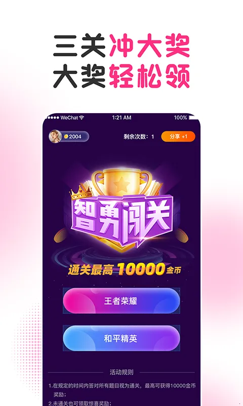 Ů������v1.2.1 �ٷ�����