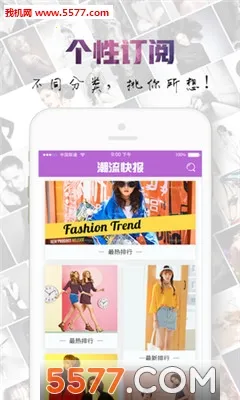 �����챨2026�ٷ�����v3.5.0 �ֻ���