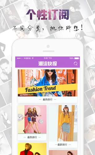 �����챨2026�ٷ�����v3.5.0 �ֻ���